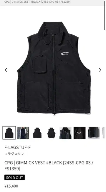 CPG F-LAGSTUF-F () GIMMICK VEST