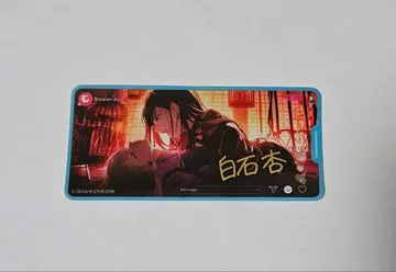 시라이시 안 프로세카 메모스테 7B 금박