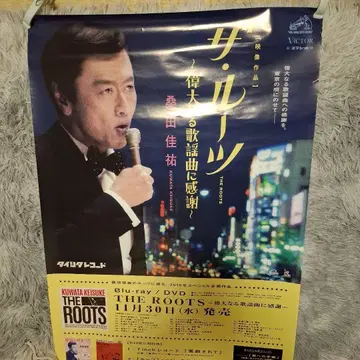 쿠와타 케이스케/2016 THE ROOTS 판촉 포스터