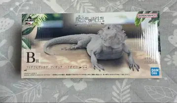 비어디드래곤 피규어 하이포 제로 B상