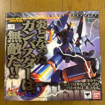 반다이 간바스타 피규어