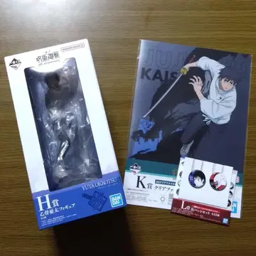 주술회전 제일복권 H상 K상 L상 옷코츠 유타 피규어 묶음 판매