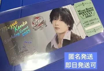 미즈에 켄타 미즈에 바이브 혜택 사진 2025