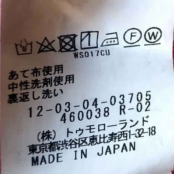 9번째 상품 이미지