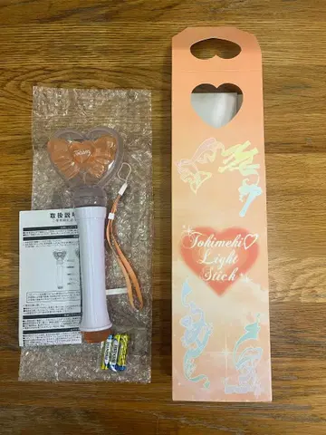 도키센 Tohimeki Light Stick 응원봉