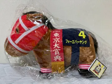 서러브레드 컬렉션 복슬복슬 BIG 봉제 인형 포에버 영