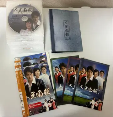 한국 드라마 DVD 인생화보 전 55권 세트