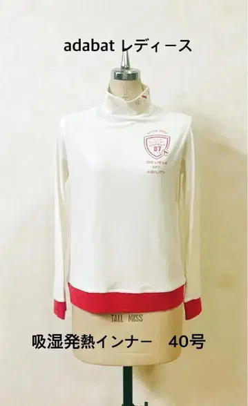 adabat 여성용 흡습 발열 하이넥 풀오버 40호