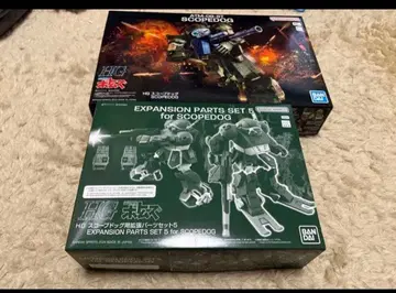 HG 스코프독 & 확장 부품 세트