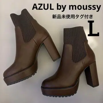 AZUL BY MOUSSY 아즐 삭스 부츠 L 사이즈 브라운 새상품