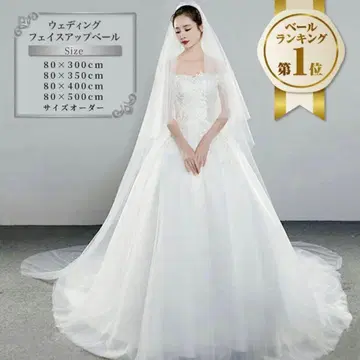 웨딩 롱 베일 4m