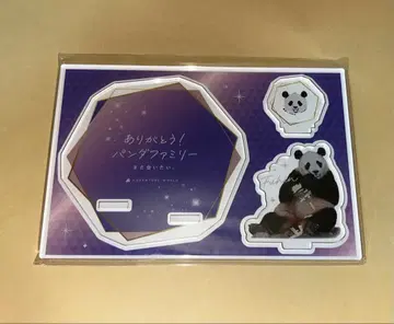 어드벤처 월드 자이언트 팬더 후우힌 아크릴 스탠드