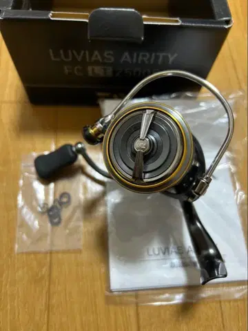 루비아스 에어리티 FC LT2500S 스피닝 릴