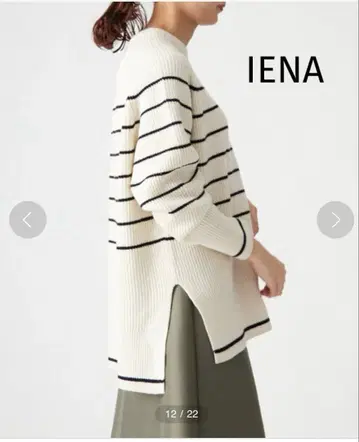 IENA 이에나 울 나일론 아제 보더 풀오버 내추럴