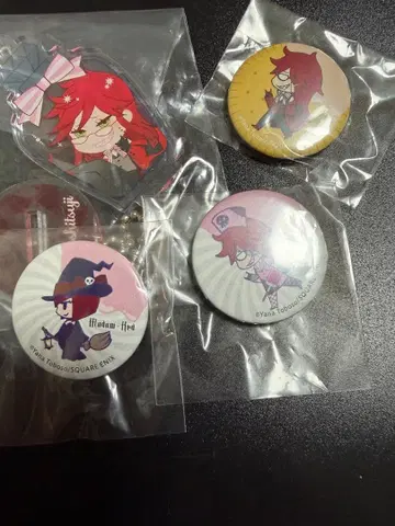 블랙 집사 그렐