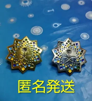 박람회 사우디아라비아관 핀 배지 2개 세트