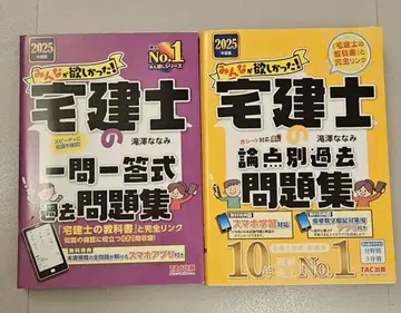 주택관리사 기출문제 일문일답 세트 2025