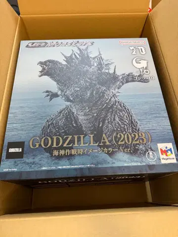 UA Monsters 고질라(2023) 해신작전 시 이미지 컬러 Ver.