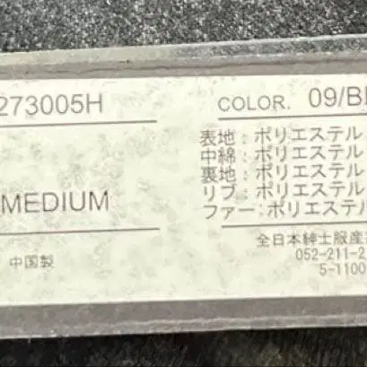 12번째 상품 이미지