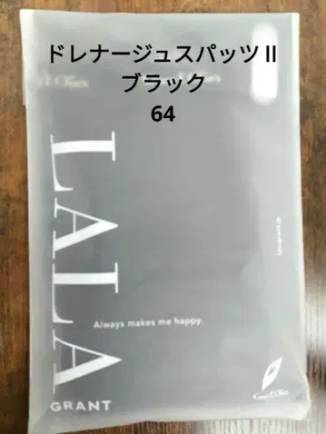 LALA 그랜트이원스 도레나지 스패츠 II 64