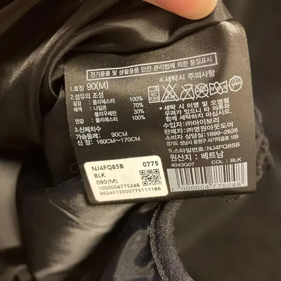 5번째 상품 이미지