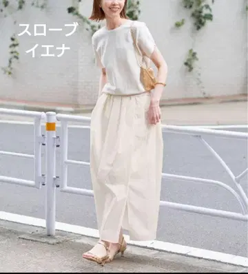 슬로브 이에나 롱 스커트