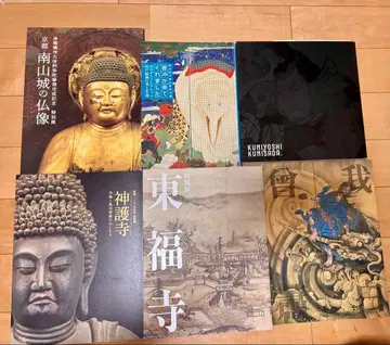 일본 미술 전시회 도록 럭셔리 6권 묶음 판매