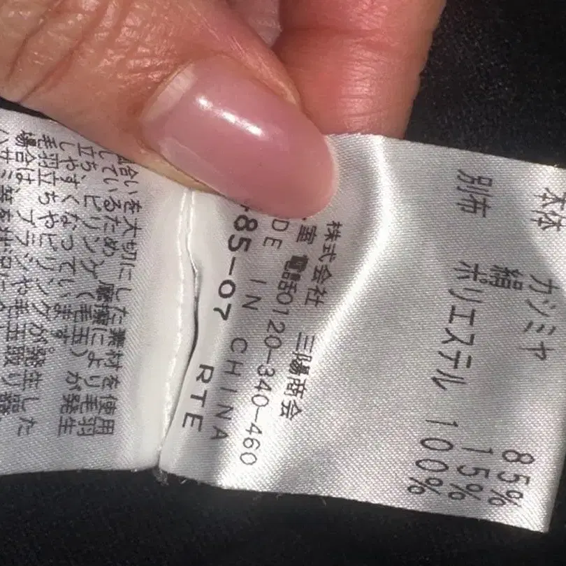 9번째 상품 이미지