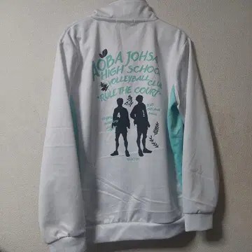 하이큐!! 아오바죠사이 고교 배구부 저지 트랙 자켓 LL