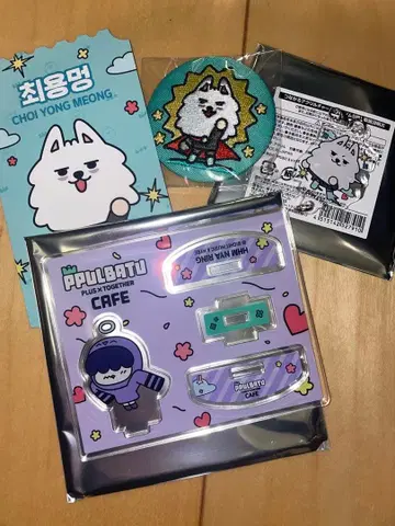 풀버트 아크릴 스탠드 세트