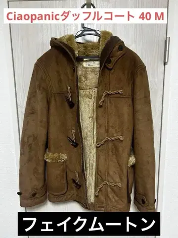 Ciaopanic 더플 코트 40 (M)