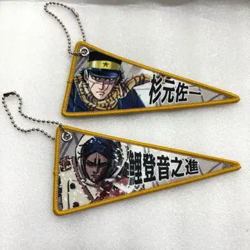 골든 카무이전 금 미니 펜던트 컬렉션 스기모토 사이치 코이토 오토노신