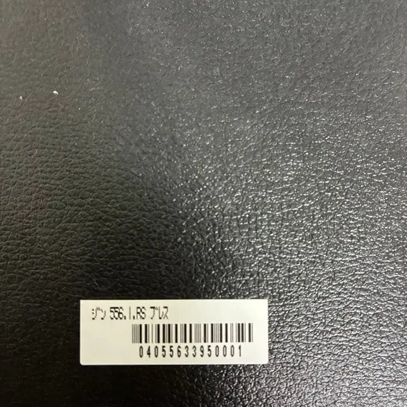 5번째 상품 이미지