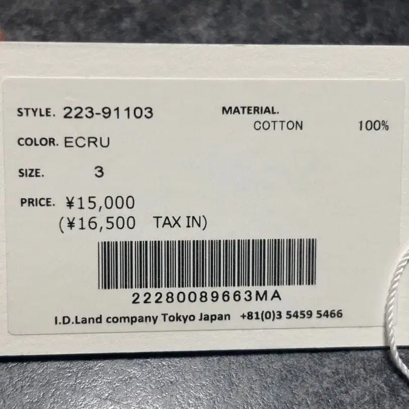 6번째 상품 이미지