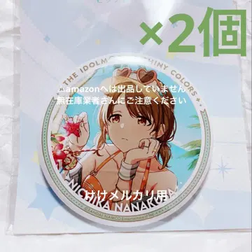 나나쿠사 니치카 빅 캔뱃지 2 2개 완판템 미개봉 샤니마스