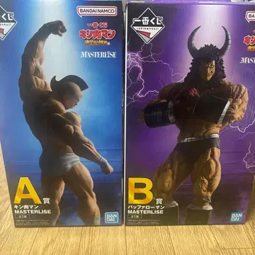 근육맨 제일복권 피규어