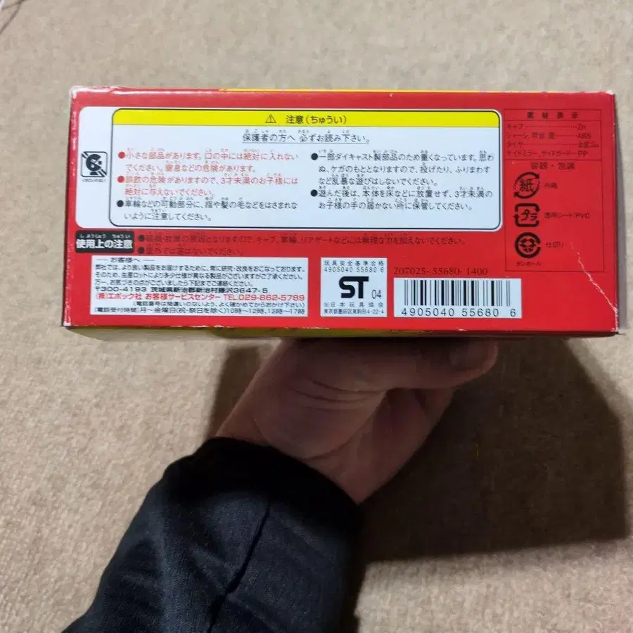 3번째 상품 이미지