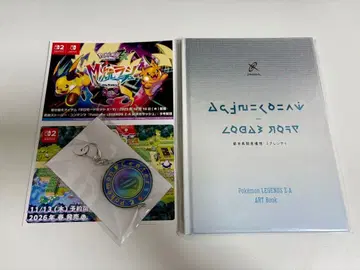 Pokemon LEGENDS ZA 아트북 & 키스톤풍 키링