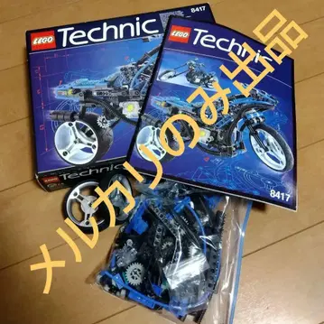 레고 테크닉 8417 맥위블 마스터 LEGO TECHNIC