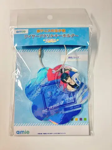 신 테니스의 왕자님 와이어 아크릴 키링 에치젠 료마