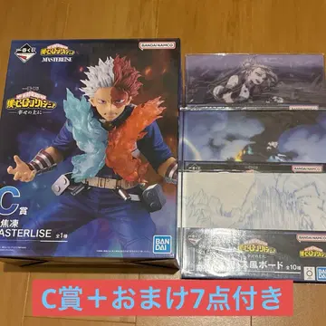 나의 히어로 아카데미아 제일복권 C상 토도로키 쇼토 (덤 7개)