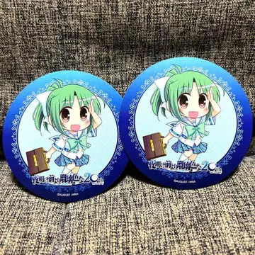 새벽보다 푸른 유리색 2장 토야마 스이 특전 페이퍼 코스터