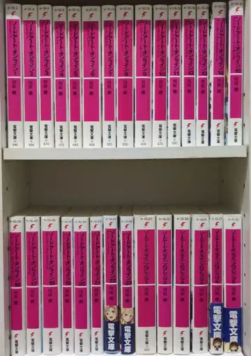 소드 아트 온라인 1권부터 23권 + 프로그레시브 1권부터 6권