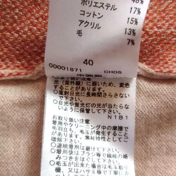 9번째 상품 이미지