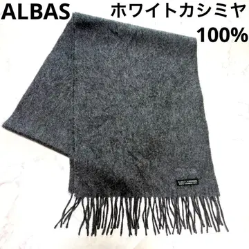 최고급 촉감 ALBAS 화이트 캐시미어 100% 꼼사데모드 머플러