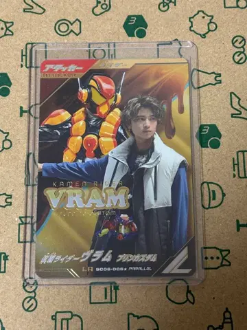 간바레전즈 브이람 LR 패러렐 라키아 아마르가 쇼지 코헤이