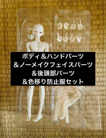 계동순식사 시칠리아의 추억 커스텀용 풀세트