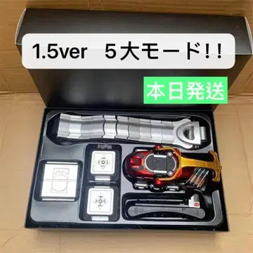 CSM풍 가부토젝터 1.5ver 5대 모드 대사 BGM 포함