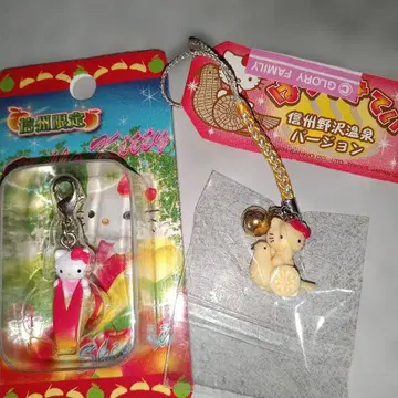 헬로키티 지역 한정 2개 세트