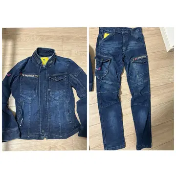 아이즈 프론티어 작업복 상하의 M